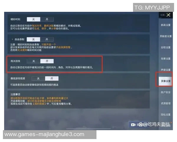和平精英新手必看战术入门指南助你快速提升游戏水平与生存能力