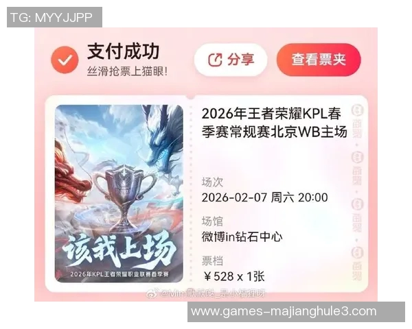 王者荣耀EDG战队的迅猛崛起与战术演变分析