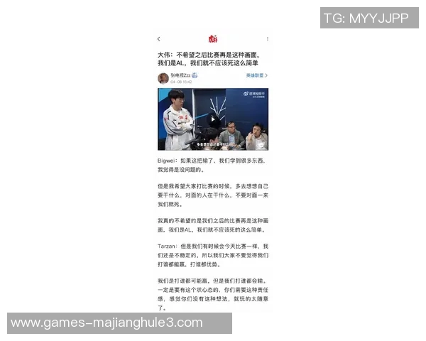 2026电竞新闻与赵伟畅谈DOTA2职业生涯的起伏与成长之路